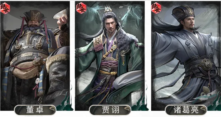 三国天下归心混乱队怎么玩 三国天下归心混乱队攻略