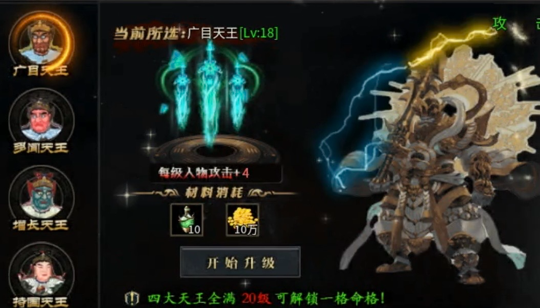 曦月神宠专属怎么提升战力 曦月神宠专属提升战力方法