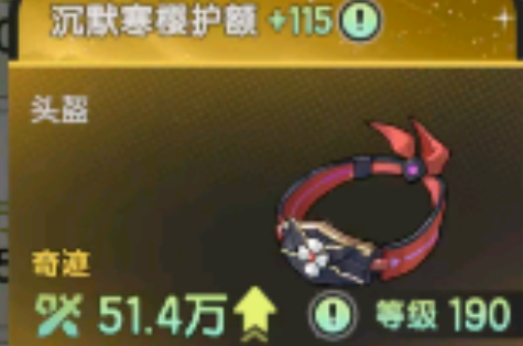 杖剑传说装备词条洗练攻略 杖剑传说装备词条洗练注意事项