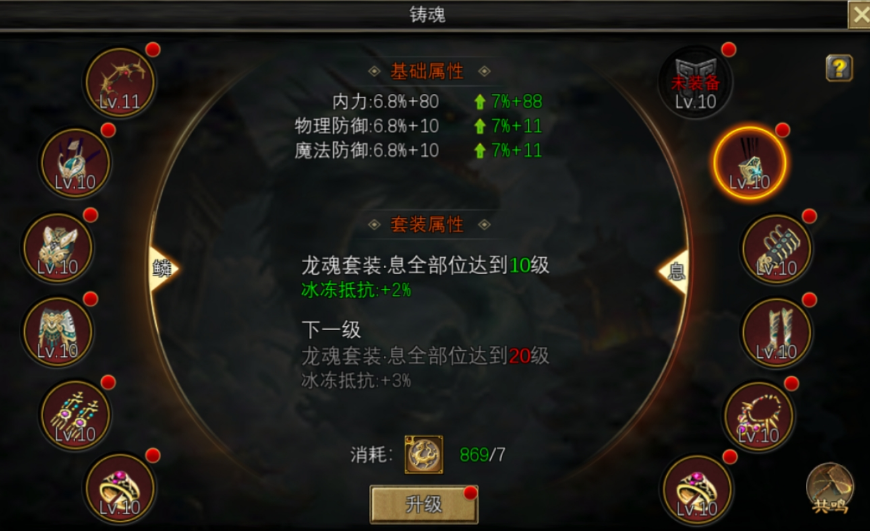 寻梦丝路铸魂攻略 寻梦丝路铸魂注意事项