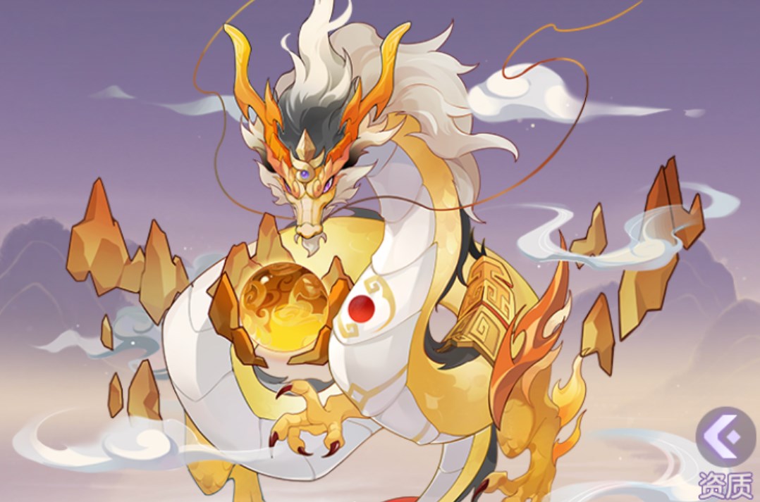 长安幻想妖灵烛龙常见打书推荐