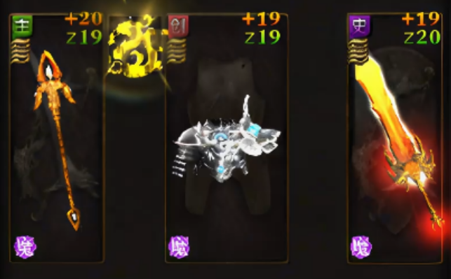 暗夜破晓法魔武器怎么选 暗夜破晓法魔武器搭配思路