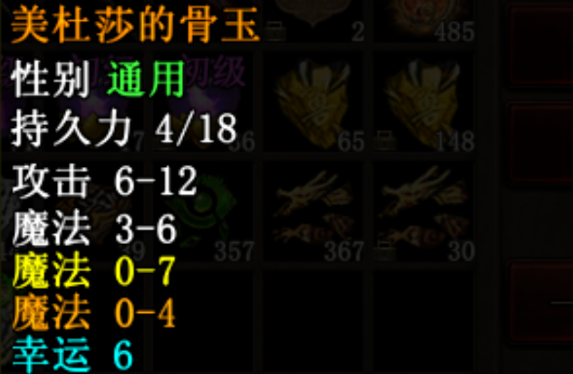 传世霸业法师技能选择 传世霸业法师技能分析