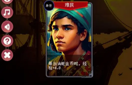 我的勇者人生活成了肉鸽小丑开局攻略