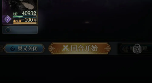 风之痕迹奥义值攻略 风之痕迹奥义值怎么提升