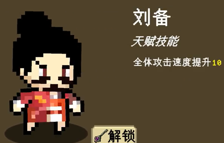 我们仨手游大地祝福推荐