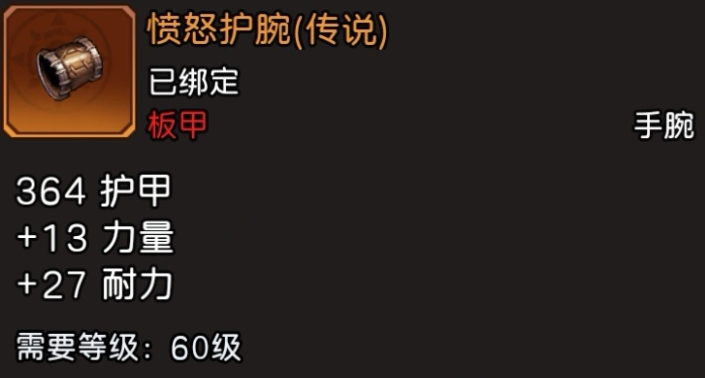 元启世界战士毕业装搭配指南 元启世界战士毕业装推荐