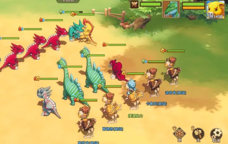 石器时代觉醒转生注意事项