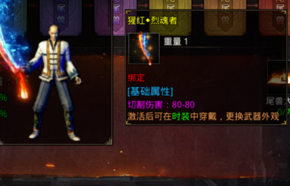 烈火战歌双开攻略 烈火战歌怎么多开