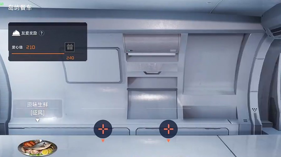 星球重启新手开荒注意事项 星球重启新手开荒攻略