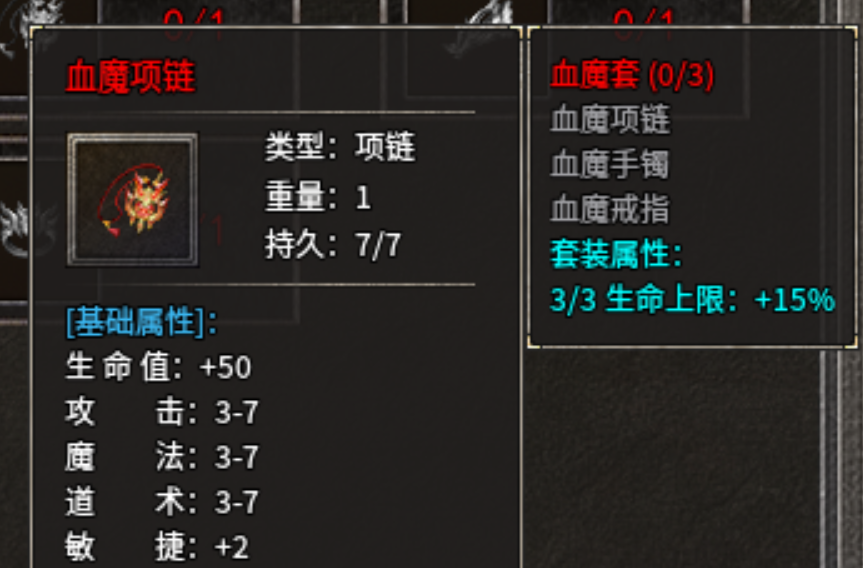 金秋传奇双开攻略 金秋传奇怎么多开