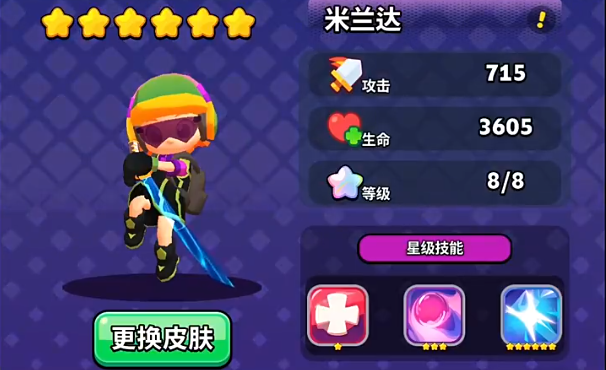 绝境突击者米兰达玩法攻略 绝境突击者米兰达技能介绍