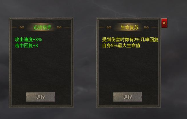 墨道无限流双开攻略 墨道无限流怎么多开