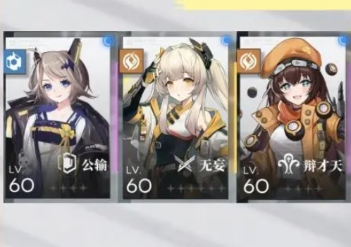 行界手游中期推图阵容推荐