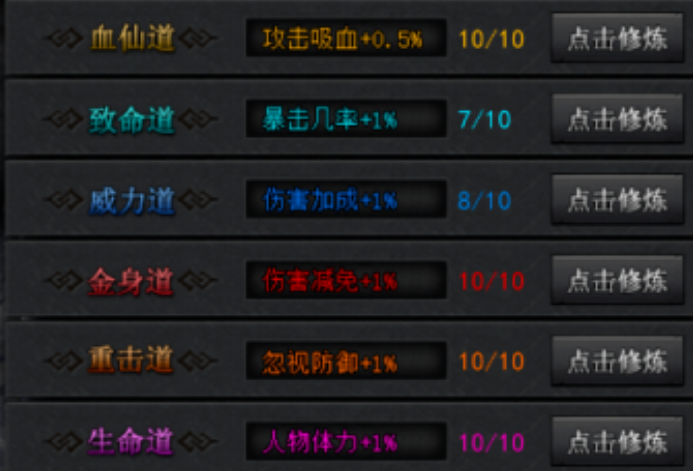 魔隐仙尊沉默托管搬砖攻略 魔隐仙尊沉默雷电云手机使用教程