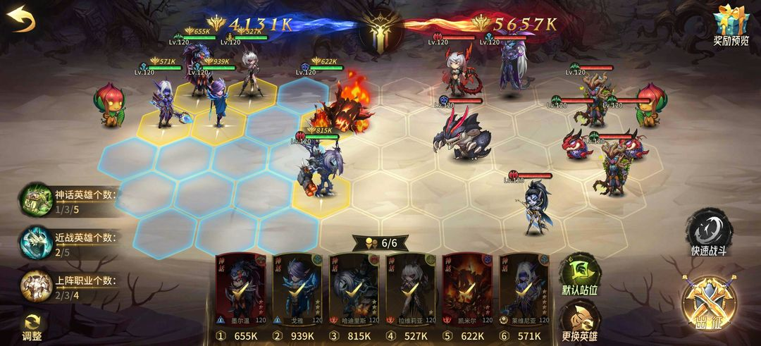 异界迷林战斗攻略 异界迷林怎么手动操作队伍进攻