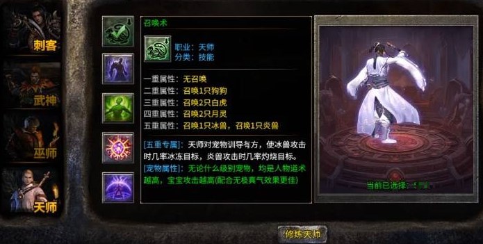 决战洪荒托管搬砖攻略 决战洪荒雷电云手机使用教程