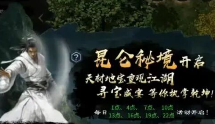 千击武侠沉默双开攻略 千击武侠沉默怎么多开
