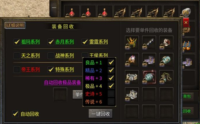 开夏复古小极品托管搬砖攻略 开夏复古小极品雷电云手机使用教程