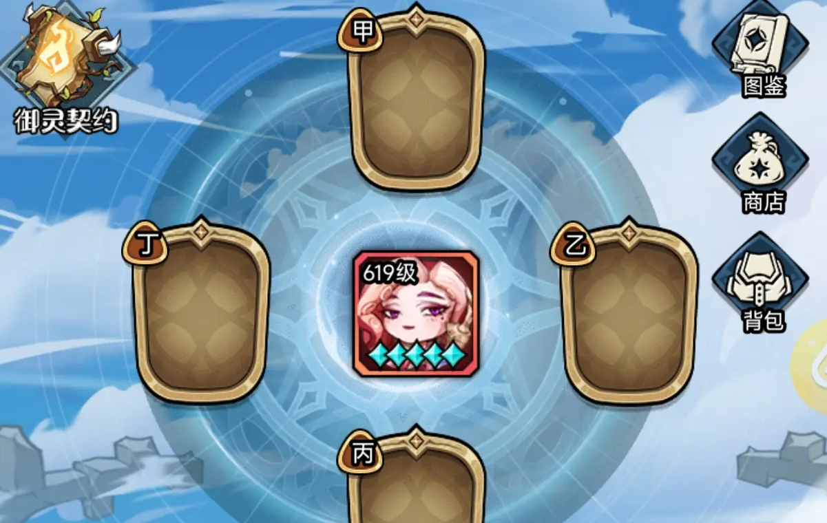 奥丘树海之下御灵搭配攻略 奥丘树海之下御灵怎么选