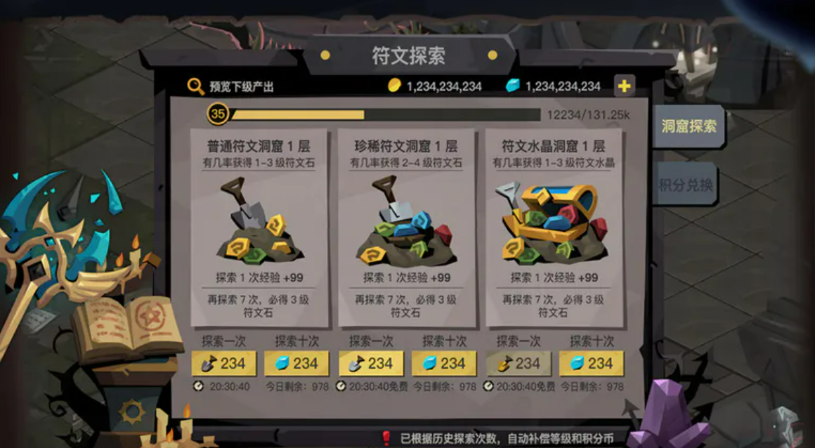 贪婪洞窟2近期测试服更新要点