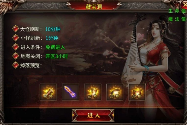牧场传奇双开攻略 牧场传奇怎么多开