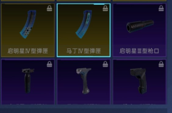 星球重启武器搭配攻略 星球重启武器怎么搭配好