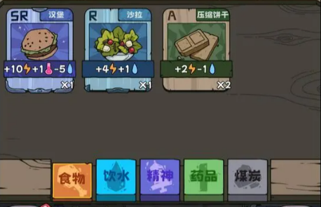 抽卡监狱新手教程