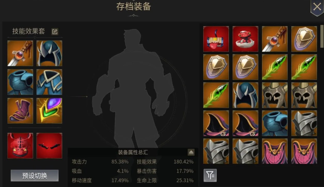 未知升华2召唤流新手攻略