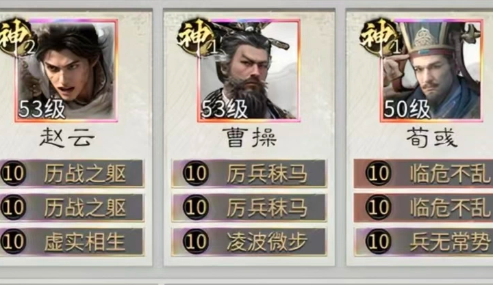三国天下归心闪避反伤队搭配思路 三国天下归心闪避反伤队怎么玩