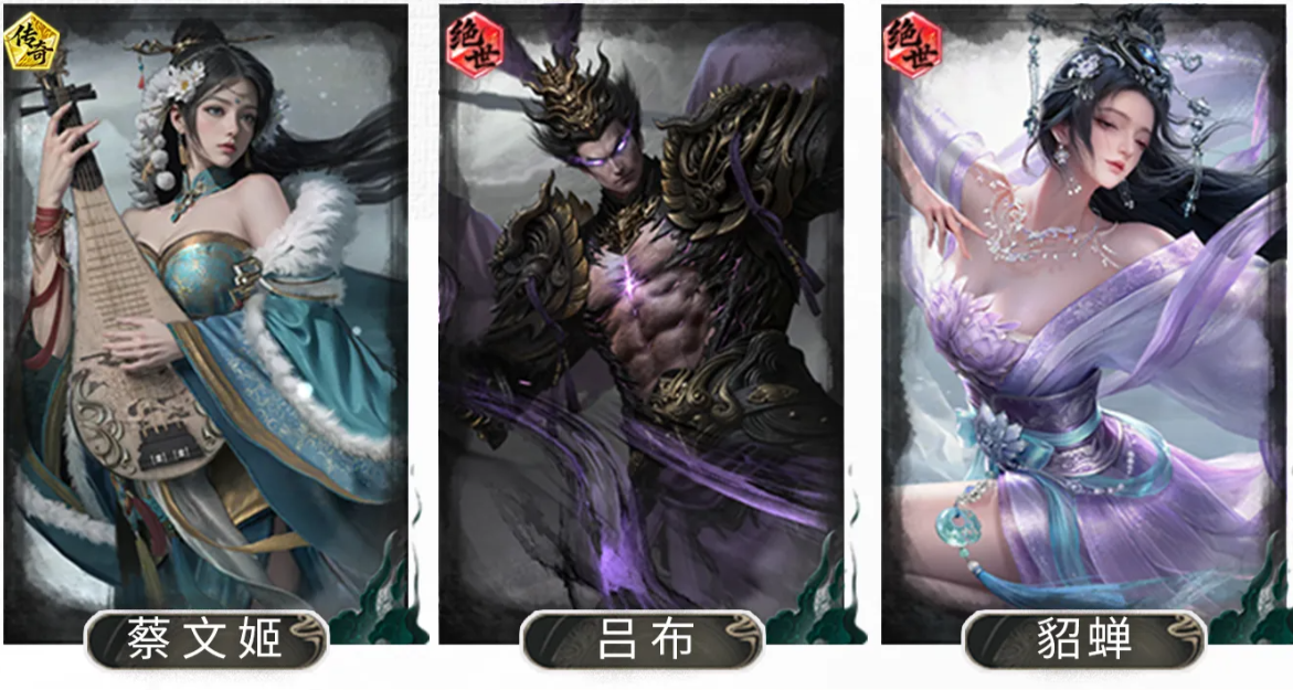 三国天下归心吕布追击队搭配思路 三国天下归心吕布追击队怎么玩