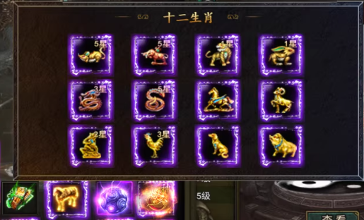 星辰西游双开攻略 星辰西游怎么多开