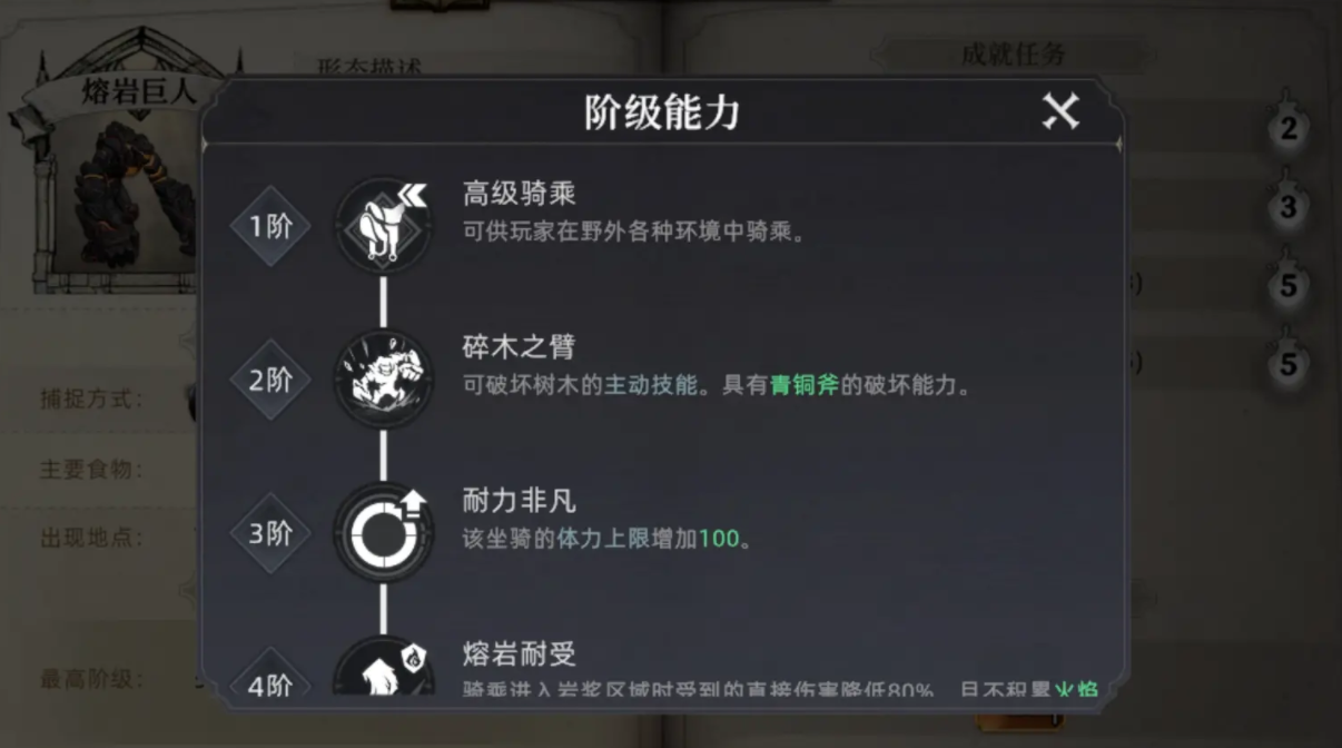 荒原曙光采集宠物推荐 荒原曙光采集宠物带什么好