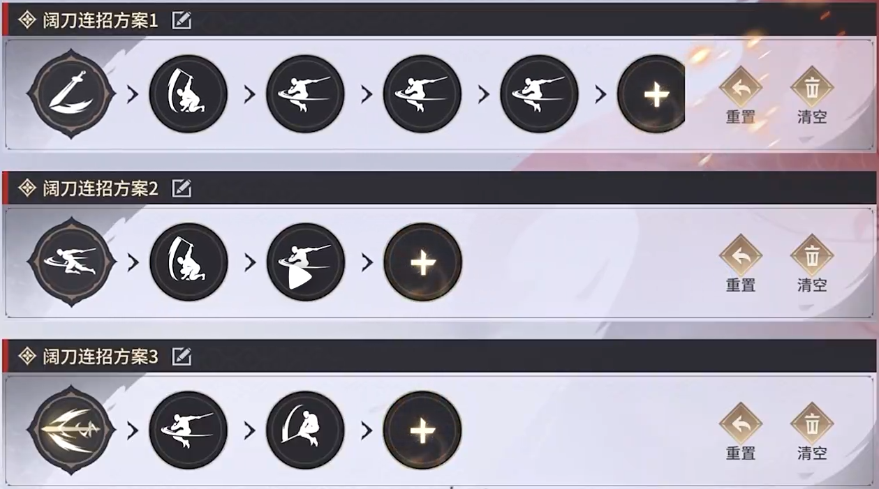 永劫无间阔刀连招教学 永劫无间阔刀攻略