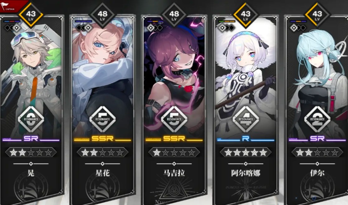 雷索纳斯冰火雷核心队搭配 雷索纳斯冰火雷核心队怎么配队