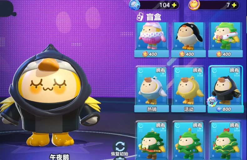 蛋仔派对托管搬砖攻略 蛋仔派对雷电云手机使用教程