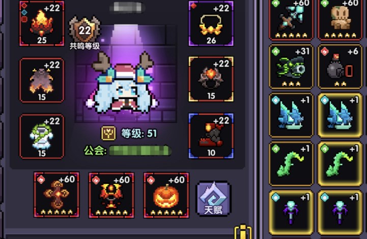 我的勇者墨忍技能怎么获得