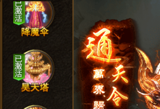 超刃超变超超超托管搬砖攻略 超刃超变超超超雷电云手机使用教程