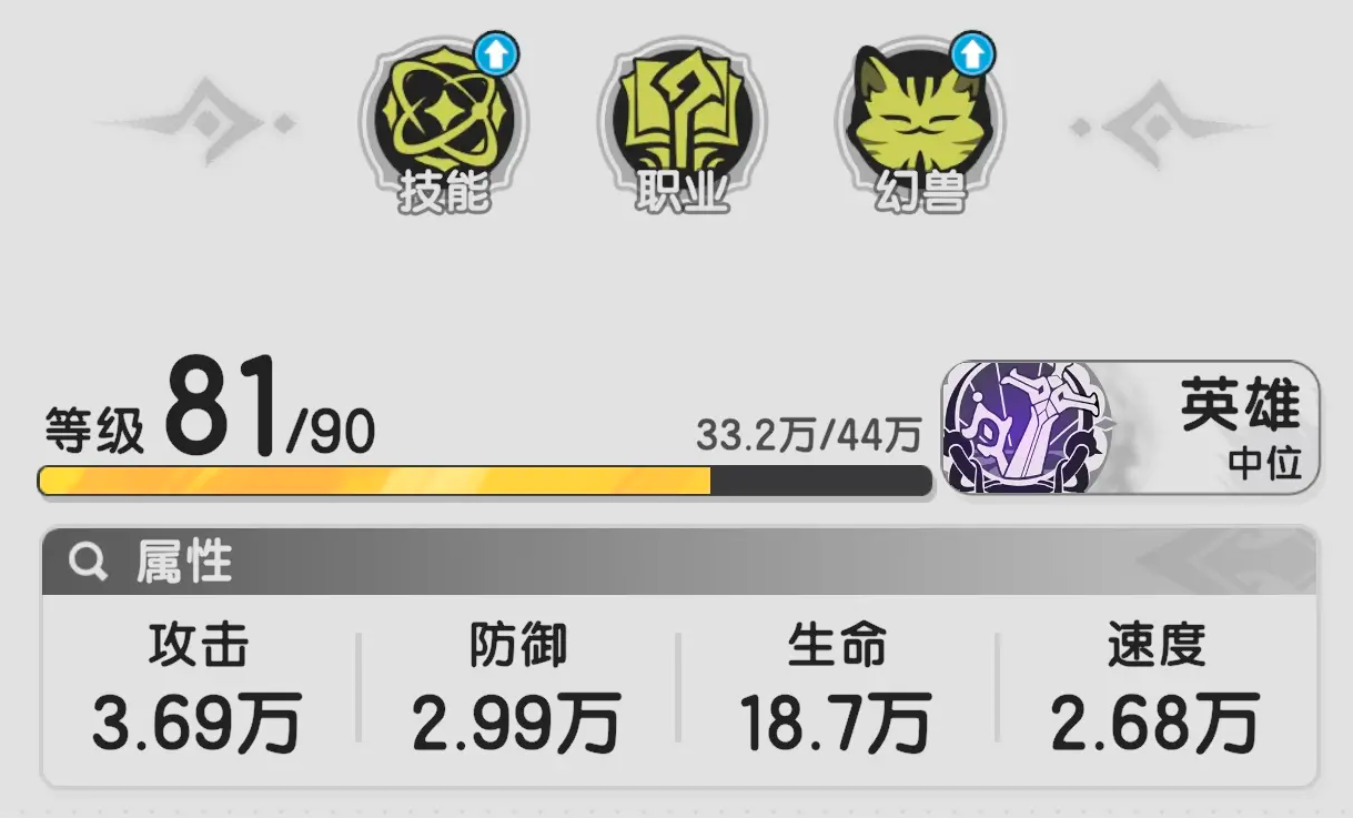 仗剑传说属性攻略 仗剑传说属性作用一览