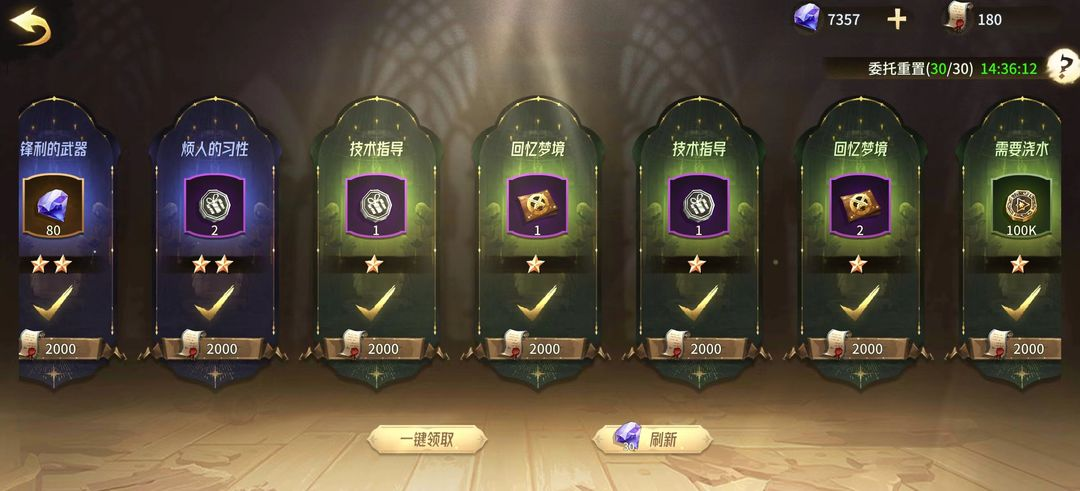 异界迷林悬赏任务攻略 异界迷林挂机产出技巧