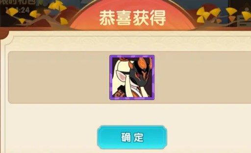 幻之封神多宝道人攻略