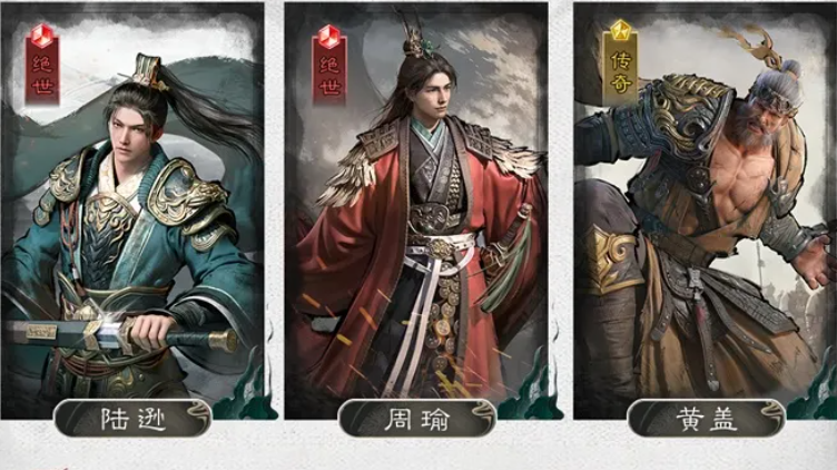 三国天下归心都督虎臣队怎么玩 三国天下归心都督虎臣队攻略