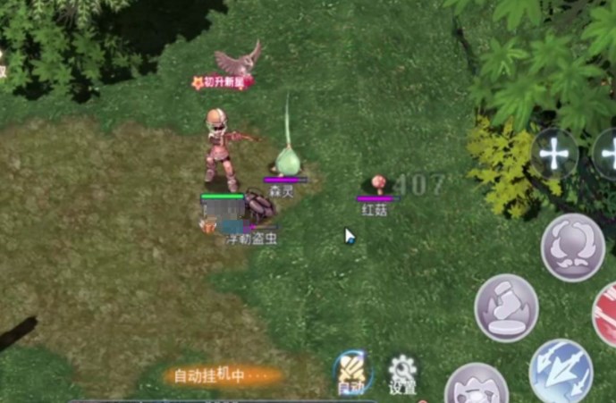 巴风特之怒头部时装附魔效果一览 巴风特之怒头部时装有哪些