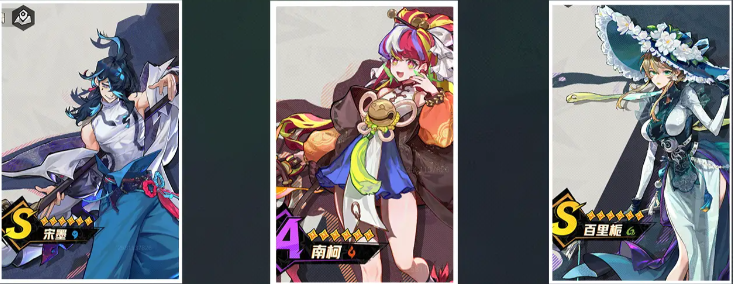 超时空跑跑水系配队攻略 超时空跑跑新手阵容推荐