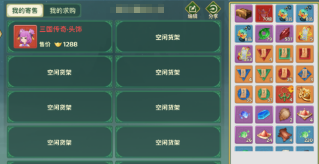 热血江湖归来摆摊攻略 热血江湖归来摆摊注意事项