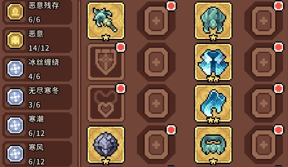 幻想少女公会恶意冰邪队怎么玩 幻想少女公会恶意冰邪队攻略