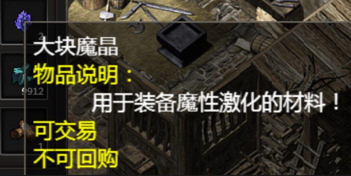 千年盛世装备附魔攻略