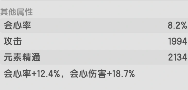 杖剑传说装备词条哪些好 杖剑传说装备词条推荐