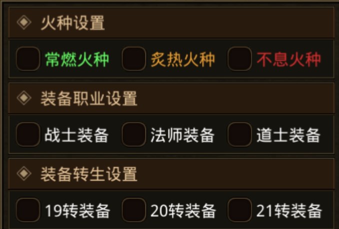 金装裁决之传世无双八卦炉开炉攻略