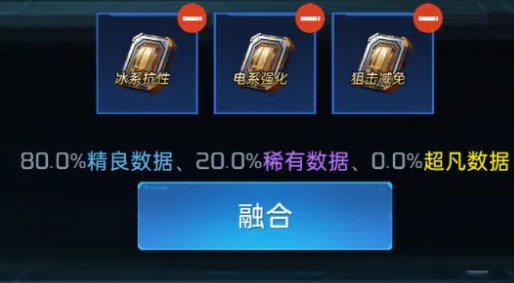 星球重启优先提高什么 星球重启养成攻略